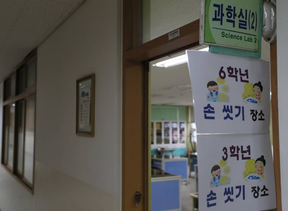서울의 한 초등학교. 사진은 기사의 특정 내용과 관련 없음. 사진=연합뉴스