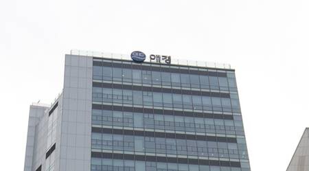 애경그룹의 주요 계열사 애경산업의 실적이 지지부진하다. 서울 마포구에 위치한 애경그룹 본사. 사진=이종현 기자