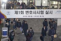 두 명 중 한 명 낙방…변호사시험 '로스쿨 낭인' 리스크 커지는 까닭