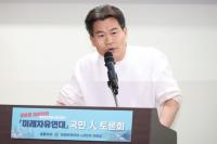 [단독] 간판도 없는 ‘전한길뉴스’ 용산 사무실 '휑'…중국인 회사도 같은 곳에 서류상 존재
