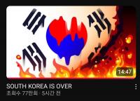 2300만 유튜버 충격 경고, ‘한국은 끝났다’(SOUTH KOREA IS OVER)…2060년 경제적 붕괴 맞는다