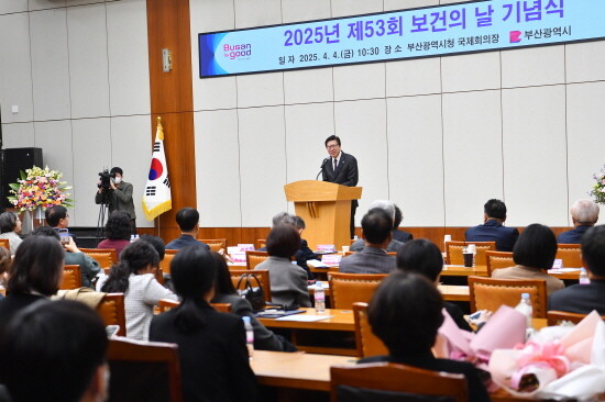 ‘제53회 보건의 날 기념식’ 장면. 사진=부산시 제공