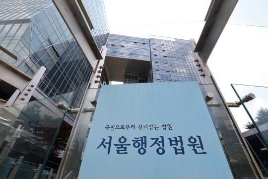 서울 서초구 서울행정법원 전경. 사진=박정훈 기자