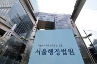 미국 시민권 취득 후 국적회복 신청한 30대 남성…법원 "병역기피 단정 못 해"