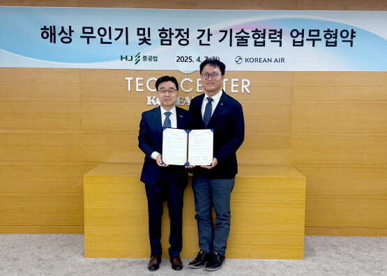협약식 장면. 왼쪽부터 HJ중공업 고광재 상무, 대한항공 항공기술연구원 김경남 원장. 사진=HJ중공업 제공
