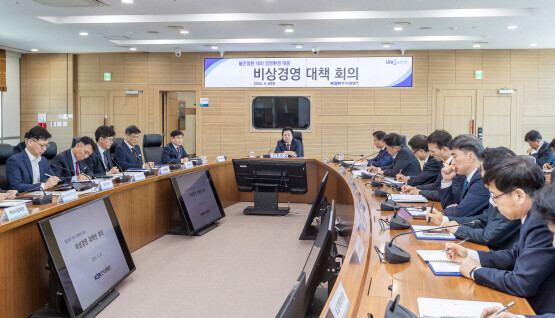 대외경영환경 대응을 위한 비상경영대책회의 장면. 사진=한국남동발전 제공