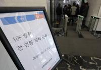 기업회생 '발란' 입점사 대표들, 최형록 대표 사기·횡령 혐의로 고소 