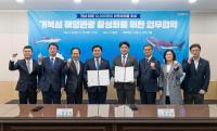 시흥시, (주)인원그룹과 국내 최대 1만 2천톤급 아쿠아리움 조성 업무협약 체결