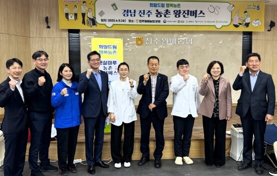 ‘농촌왕진버스’ 기념촬영 모습. 사진=경남농협 제공