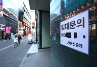 "22개월째 반등 못해" 숙박·음식점, 역대 최장기 불황에 '허우적'