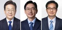 이재명·김경수·김동연 '3파전'…민주당 대선 레이스 본격화