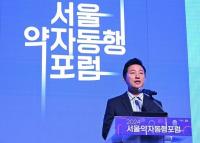 [단독] 노동청, 서울시의 '직장괴롭힘 1년 지나면 조사 안 한다' 매뉴얼 시정 권고 