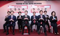 오세훈이 최대어? 국민의힘 대선 경선 ‘원외 영입전’ 후끈