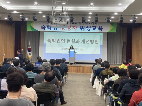 위생교육 장면. 사진=경남도 제공
