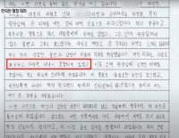 '별점 테러' 알고보니…피부·미용 의료시장 둘러싼 양한방 갈등 내막
