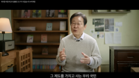몸 낮추고 말 줄이고…이재명 캠프 ‘부자 몸조심’ 전략의 비밀