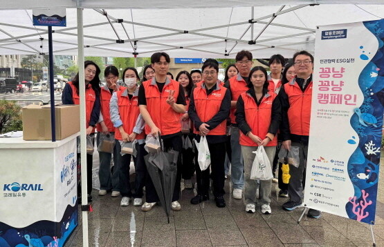이에스지(ESG) 실천 활동 기념촬영 모습. 사진=코레일유통 제공