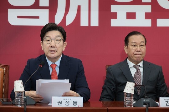 국민의힘 권성동 원내대표가 4월 24일 오전 국회에서 열린 비상대책위원회의에서 발언하고 있다. 사진=박은숙 기자