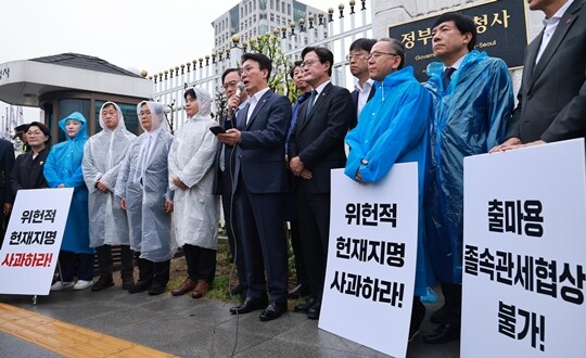 김민석 수석최고위원 등 더불어민주당 의원들이 4월 22일 정부서울청사 앞에서 한덕수 대통령 권한대행의 헌법재판관 지명 사과를 요구하고, 한미 2+2 통상 협의 추진을 규탄하며 기지회견을 하고 있다. 사진=연합뉴스