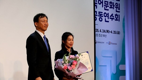대구시가 문체부가 주관한 ‘2024년 국어책임관 업무 우수사례 평가’에서 우수기관으로 선정됐다. 사진=대구시 제공