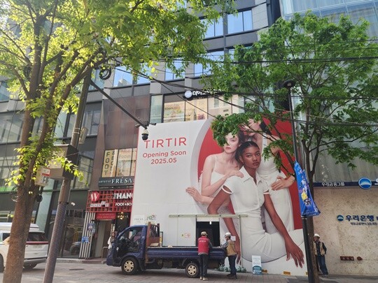 화장품 인디브랜드 ‘티르티르’가 5월 말 명동에 매장을 오픈할 준비에 한창이다. 사진=김명선 기자