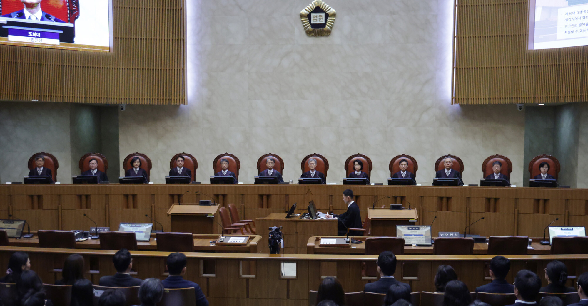 이재명 더불어민주당 대선후보 상고심 판결 현장. 대법원 전원합의체 소속 대법원 12명이 착석해 있다. 사진=사진공동취재 단