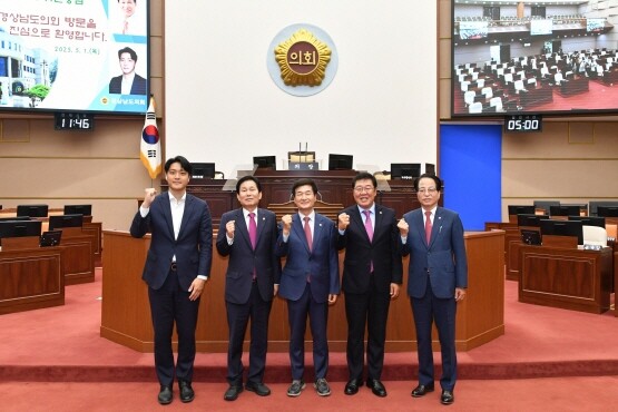 간담회 기념촬영 모습. 사진=경남도의회 제공