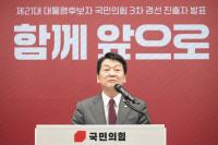 안철수 "김문수, 계엄·탄핵 사과해야"…윤석열에겐 "탈당 결단" 