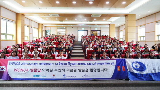 몽골 가정의학과 의사단 방문 기념촬영 모습. 사진=부산의료원 제공