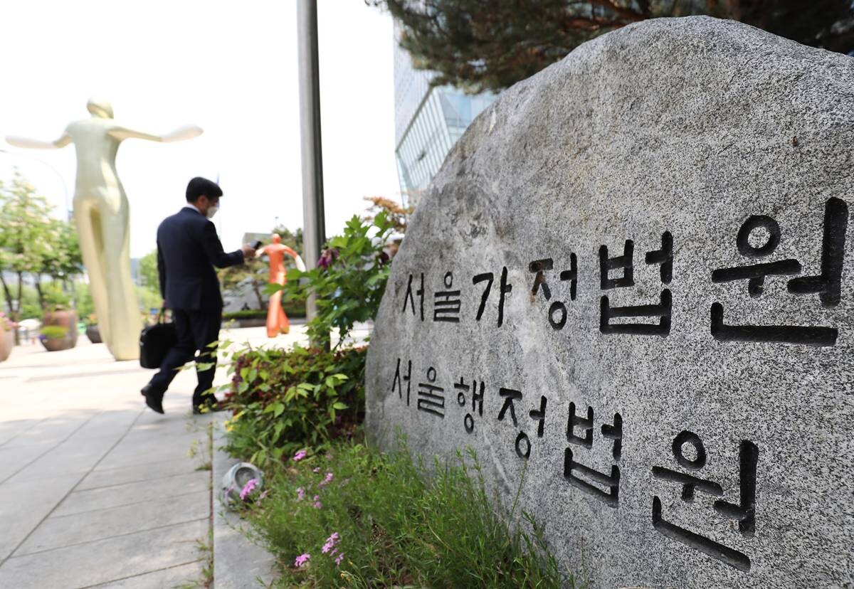 서울 서초구 양재동 서울행정법원 전경. 사진=박정훈 기자