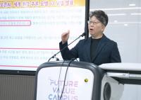 한국표준협회, ‘HRD 스페셜 세미나 - HRD에 AI활용하기’ 성료