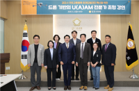김포시의회, ‘지속가능한 명품도시 연구회’ 전문가 초청 강연 개최