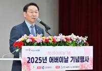 인천시, 제53회 어버이날 기념행사 성황리 개최