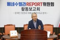 [창간 33주년 특집 시리즈] '표퓰리즘 대명사' 아르헨티나·베네수엘라는 지금