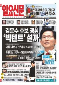 제1722호 2025년 5월 21일