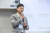 [동반성장포럼] “북유럽처럼 글로벌 중소기업 필요” ‘경제성장률 꼴찌’ 한국이 나아갈 길