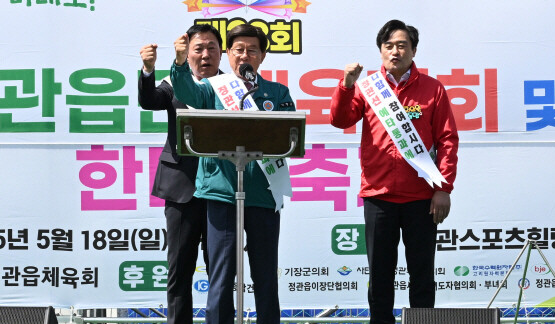 도시철도 정관선 예타 통과 ‘공동성명문’ 발표 장면. 사진=기장군 제공