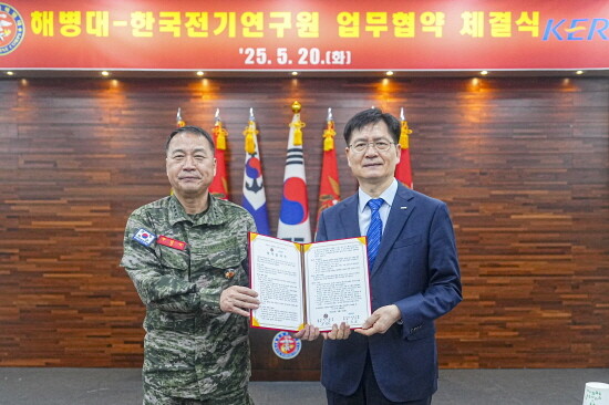 주일석 해병대사령관(왼쪽)과 김남균 한국전기연구원장이 국방 과학기술 분야 연구개발 협력을 위한 업무 협약을 20일에 체결했다. 사진=KERI 제공