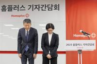 '기업회생' 홈플러스, 회생계획안 제출 기간 7월 10일로 연장 