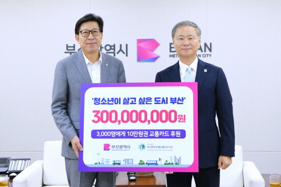 교통카드 전달식 장면. 왼쪽부터 박형준 부산시장, 배상훈 대중교통시민기금 이사장. 사진=부산시 제공