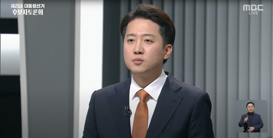 젊은 정치와 청년을 강조하며 구태 정치와 대립각을 세운 이준석 개혁신당 후보. 사진=MBC 유튜브 캡처