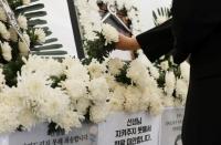 분향소 운영 30일까지 연장…'제주 교사 사망 사건'에 추모 행렬 이어져