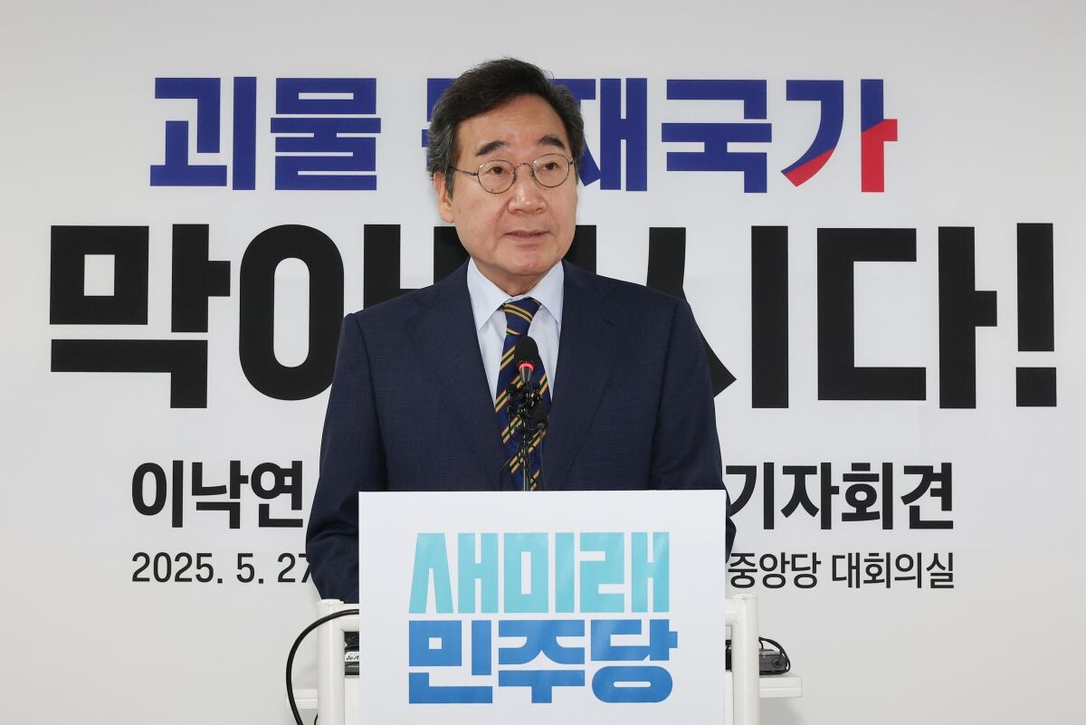 이낙연 상임고문이 27일 서울 여의도 중앙당사에서 긴급 기자회견을 열고 국민의힘과의 선거 연대 방안 등을 설명하고 있다. 사진=연합뉴스