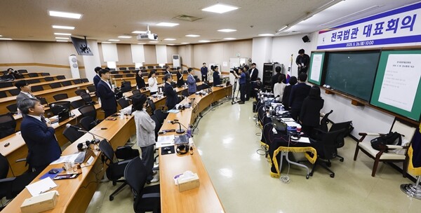 지난 5월 26일 열린 전국법관회의에법관 대표 126명 가운데 과반수인 88명이 참석했다. 그러나 현장 참석 인원은 의장과 부의장을 포함해 18명에 불과했고 나머지는 온라인으로 참석했다. 사진=임준선 기자