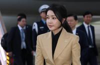 검찰, 김건희 '샤넬 가방 교환' 동행인 집 압수수색 