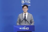 경기도, 민생 회복에 팔 걷었다 '39조 2006억 원 추경안' 도의회 제출