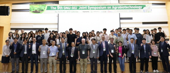 경상국립대학교(GNU)와 미국 미주리대학교는 5월 28일과 29일 이틀간 가좌캠퍼스 BNIT R&D센터 대회의실에서 ‘제9회 농업생명공학 공동 심포지엄’을 개최했다. 사진=경상국립대 제공