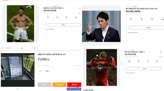 도박없는학교 측은 에펨코리아 내부에서 운영하는 게임을 통해 획득한 포인트가 당근마켓이나 번개장터와 같은 일부 중고거래 플랫폼에서 실제 화폐로 교환되고 있다고 했다. 사진=도박없는학교 제공