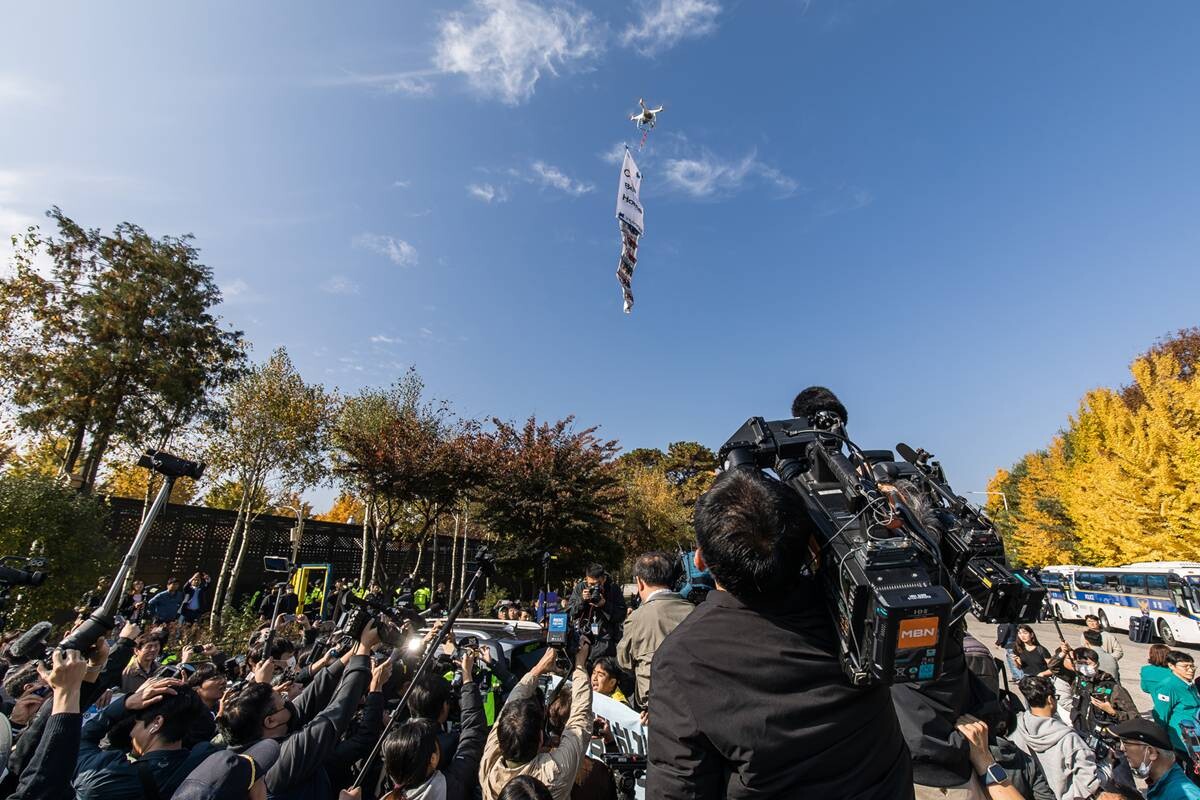 지난 2024년 10월 경기 파주시 임진각 국립 625전쟁 납북자 기념관에서 납북자가족모임 관계자들이 납북자 송환을 요구하는 현수막을 단 드론을 날리고 있다. 사진=최준필 기자