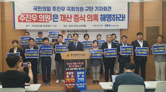기자회견 장면. 사진=하용성 기자